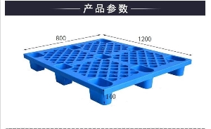 網(wǎng)格九腳塑料托盤-1208網(wǎng)格九腳藍新